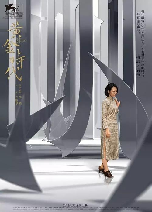 卡坦查若美术学院文凭